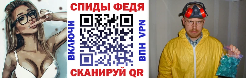 Амфетамин Premium  Лихославль 