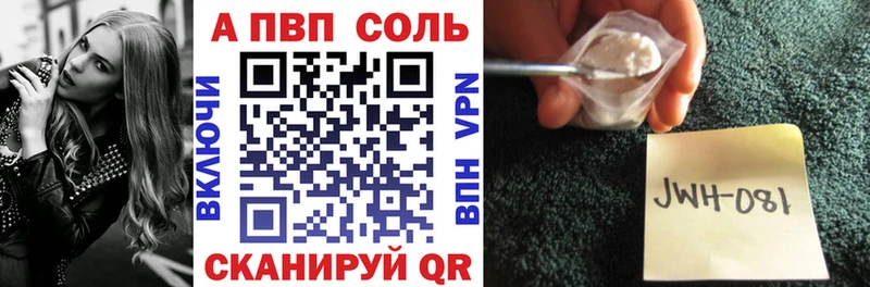 А ПВП крисы CK ОМГ ОМГ ссылка Лихославль где можно купить наркотик