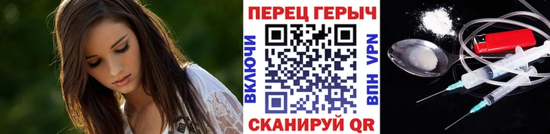 Героин Heroin  МЕГА ТОР  Лихославль  площадка официальный сайт  закладки 