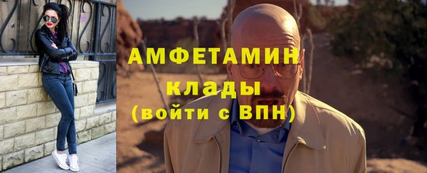 мяу мяу кристалл Аркадак