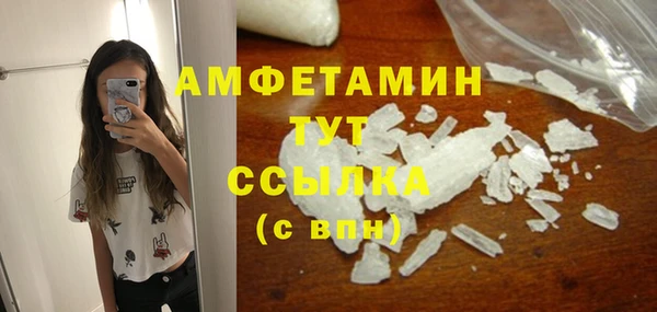 мяу мяу кристалл Аркадак
