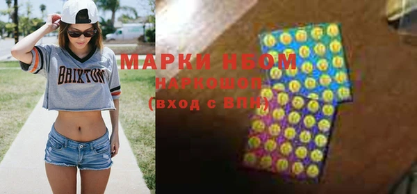мяу мяу кристалл Аркадак