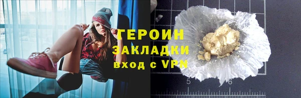 гидра Арсеньев