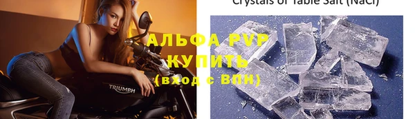 мяу мяу кристалл Аркадак