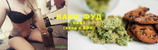 мяу мяу кристалл Аркадак