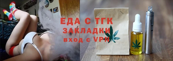 не бодяженный Армянск