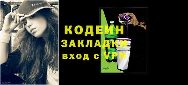 не бодяженный Армянск