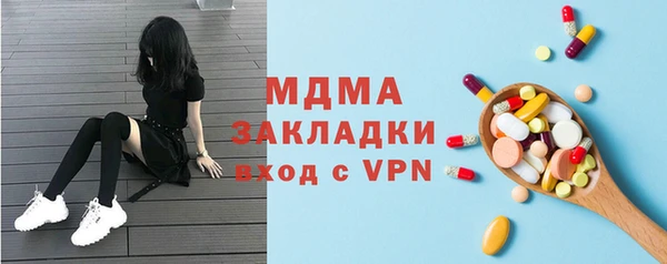 мяу мяу кристалл Аркадак