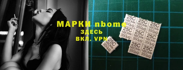 не бодяженный Армянск