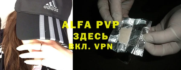 мяу мяу кристалл Аркадак