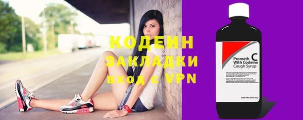 альфа пвп VHQ Усмань