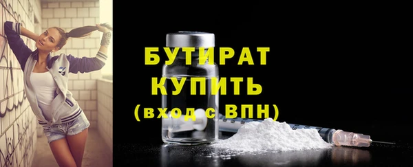 гидра Арсеньев