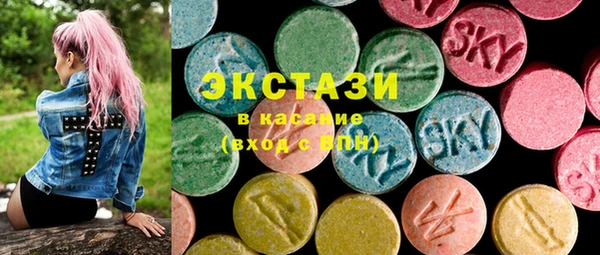мяу мяу кристалл Аркадак