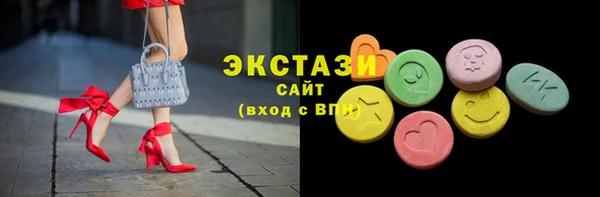 не бодяженный Армянск