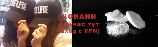 не бодяженный Армянск