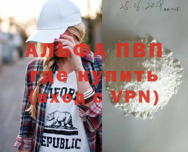 не бодяженный Армянск
