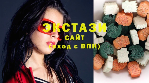 мяу мяу кристалл Аркадак