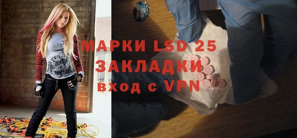 мяу мяу кристалл Аркадак