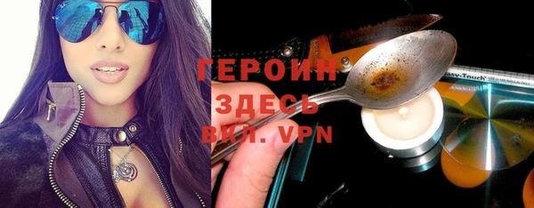 не бодяженный Армянск