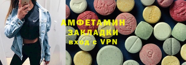 не бодяженный Армянск