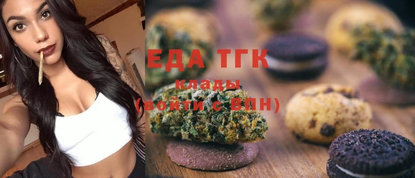 мяу мяу кристалл Аркадак