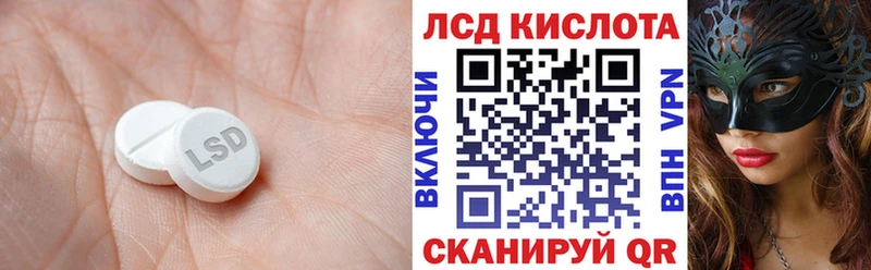 магазин продажи наркотиков  ссылка на мегу ССЫЛКА  LSD-25 экстази ecstasy  Лихославль 