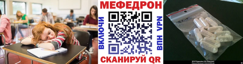 наркотики  Лихославль  Меф мяу мяу 