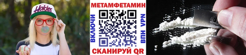 купить наркоту  Лихославль  Первитин витя 