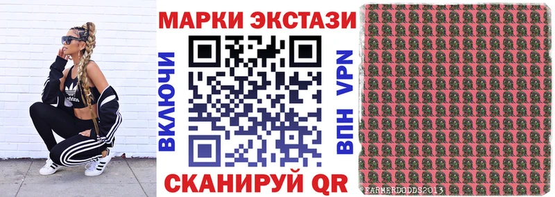 МЕГА ONION  Лихославль  Марки 25I-NBOMe 1,8мг  дарнет шоп 