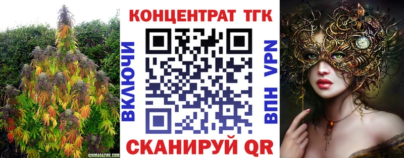 купить  цена  Лихославль  дарк нет какой сайт  ТГК вейп 